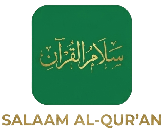 Salaam Al-Qur'an Logo